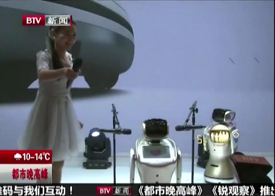 三宝平台机器人亮相世界机器人大会 三宝平台机器人亮相世界机器人大会