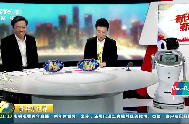 三宝登陆央视《新年新世界》直播 三宝登陆央视《新年新世界》直播