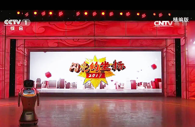 2017新年第一天三宝受邀登上央视