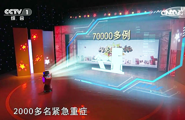 2017新年第一天三宝受邀登上央视