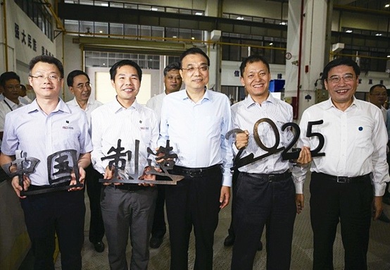 2016,李克强出席深圳双创周 2016,李克强出席深圳双创周